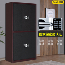 Pure luxury thick national security lock security cabinet steel electronic fingerprint password file cabinet fire protection financial secret office cabinet