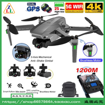 2021 SG907MAX GPS Drone 4K HD Professionelle Luft Fotografie