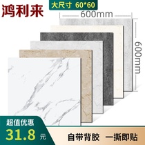 PVC floor stickers self-adhesive non-slip thickened wear-resistant waterproof floor stickers large size commercial wear-resistant