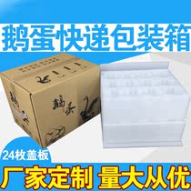 EPE 12 pieces goose egg packing box Express mail special transport Anti-drop shockproof foam peacock egg tray custom