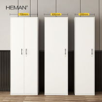 Hermann small apartment wardrobe Balcony cabinet Household single door storage locker storage special narrow wardrobe 60CM