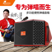 Dan Mushi instrument playing and singing guitar bass sound Net red charging outdoor portable singing live Speaker