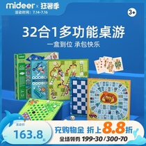 mideer 32-in-1 Childrens board game Parent-child interactive board game Educational toys for boys and girls 3-8 years old