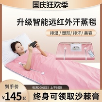 Seabuckthorn acid dehumidification cold sweat steaming blanket sweat steaming bag beauty salon special acid blanket full moon sweating home