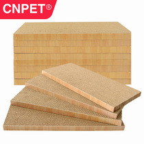 CNPET corrugated cat catch plate grinder claw sofa protection wear-resistant cat carton toy cat claw plate does not fall chips