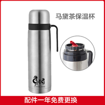 Argentine horse tea special cup stainless steel thermos sports water cup kettle Messi pot Suarez pot