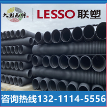 Liansu HDPE double-wall corrugated pipe national standard black SN4SN8 sewage drainage pipe municipal pipe sewer Guangdong