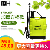 Manual sprayer Agricultural knapsack fruit tree medicine spray pesticide autoclave disinfection epidemic prevention machine New car wash watering can