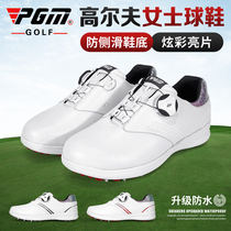 PGM 2021 new golf shoes ladies waterproof shoes knob shoelace anti-skid studs