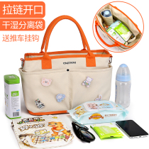 Mommy bag handbag Baobao with a baby out single shoulder bag inclined satchel 100 hitch about mother and baby bag dry and wet separation bag
