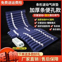 Bedried patient air bed elderly anti-bedsore air cushion Mattress care Single anti-bedsore inflatable mattress elderly elderly