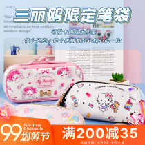 Japan SANRIO SANRIO melody cat big-eared dog kulomi limited cute pen bag for primary school students