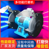 Qimeng household grinder 5 inch 6 inch 8 inch 10 inch small miniature desktop polishing machine sharpening machine grinding machine