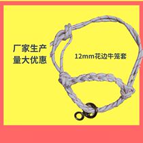 Tie cow reins Handmade tie cow rope Special tie cow rope Cow halter cover Cattle raising supplies Calves