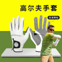 Golf gloves single left right hand man non-slip wear-resistant breathable gloves comfortable golf gloves men