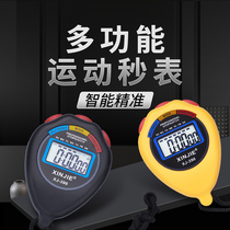 Stopwatch training XJ-398 professional fitness electronic sports Track and field running student timer competition stopwatch sports