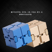 Decompression Toy Infinite Rubik's Cube Pressure Reducer Alloy Girl Solid Aluminum Alloy Boring Square Flip and Foldable