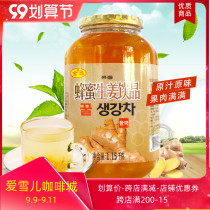 Autumn and winter hot drink Korea Golden Island honey ginger tea sauce 1150G bottled brewing drink honey tea pulp beverage
