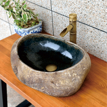 Rough goose egg whole stone hand washing basin pool Retro art American and Japanese table basin Outdoor yard pool