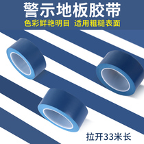 PVC Blue Warning Glue With Yellow Black Ground Label Fire Alert Quarantined Floor 5S Zebra Wire Adhesive Tape