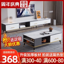 TV cabinet Modern simple coffee table combination Small apartment living room simple wall cabinet Household light luxury TV cabinet Floor cabinet