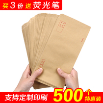 Yellow envelope Post Office standard can be mailed Kraft paper customized printing wholesale number 35679 a4 large C4 White VAT special invoice bag customized logo pay bag money small C5