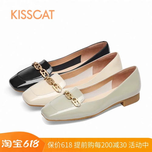 Kisscat Kiss Cat 2023 Spring Новая подлинная квадратная цепь.