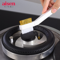 AISEN gas cooktop brush double brush brass steel wire brush cleaning cooktop crack cleaning brush brush brush brush brush