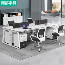 Staff desk simple double staff 4 four-person office table and chair combination screen Station 6 office furniture
