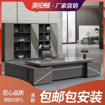 Double cabinet boss Office table and chair combination simple modern presidents office manager supervisor furniture single atmosphere large class