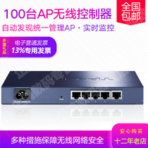TP-LINK TL-AC100 AC controller Seamless roaming unified management Wireless AP
