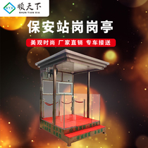 Shuntian Security station guard platform Glass platform Sales department Security pavilion Security manufacturers Outdoor guard pavilion Property