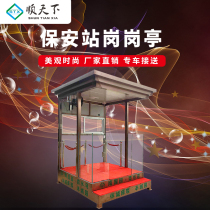 Shuntian sales department security guard post image platform Yingbin property sales office guard concierge duty station Post