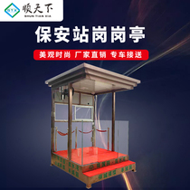 Shuntian Station guard station Sales department Security guard booth image platform Welcome property sales office doorman concierge duty