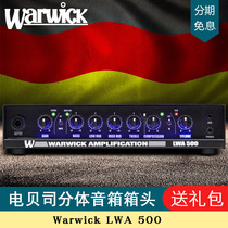  Warwick LWA500 Electric bass split speaker head Mini power amplifier head LWA 500 Amplifier