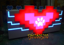  Creative love luminous start-up table Heart-shaped charity fund opening celebration ceremony start-up props logo luminous table