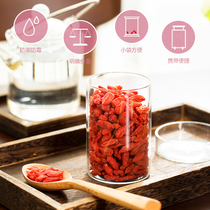 Le Zuo｜Lycium barbarum dry enough big particles bagged not easy to stick no-wash 75g 15 bags