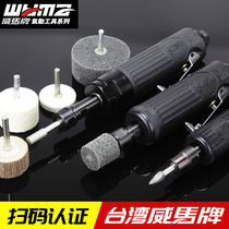 Pneumatic beating mill small handheld gas mill inner mill anise sand machine tool engraved with wind mill light pen straight mill