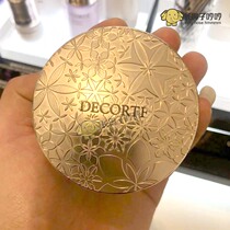 Japan Dake Dance Butterfly Powder control Oil Makeup Invisible Pores 11 11 80 10 10 Overdraft 00 Cosmetic Powder Transparent Skin