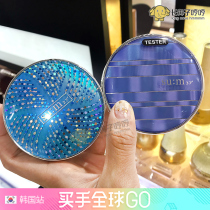 South Korea SUM37 new magic breathing air cushion isolation BB cream CC cream moisture starry sky naked makeup concealer Su secret