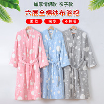 Pure Cotton Cloth Bath Bathrobe Lady with thickened Absorbent Speed Dry Couple a pair of sleeping robe mens bathing suit Japanese style and wind