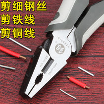 Multifunctional wire pliers 6 inch 7 inch 8 inch bolt cutters household Fukuoka tools electrician Tiger pliers