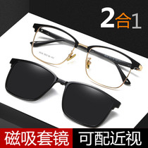 Magnetic suction sleeve mirror half-frame myopia dual-use sunglasses magnetic suction clip detachable ink mirror polarized driver driving mirror