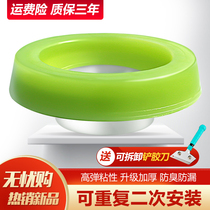 Toilet flange sealing ring deodorant thickening universal base toilet green high bulletproof leakage sewer accessories