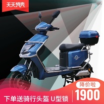 New national standard can be on the brand 6072 lithium battery electric car commuting long-distance running before and after the disc brake electric bicycle