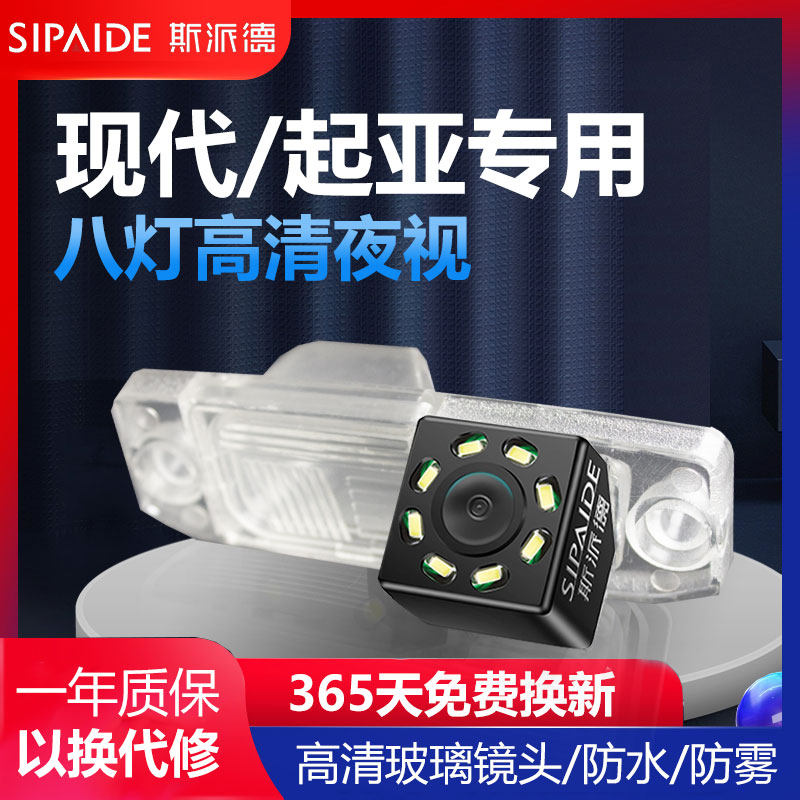 Hyundai Kia ix35 Longs moving name picture pleases the rear camera of the original Reina k3 2 original HD night vision reversing image