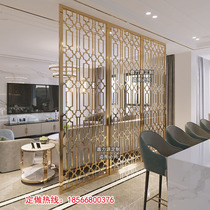 European stainless steel screen partition living room titanium modern light luxury background wall hollow carved hotel lobby grid
