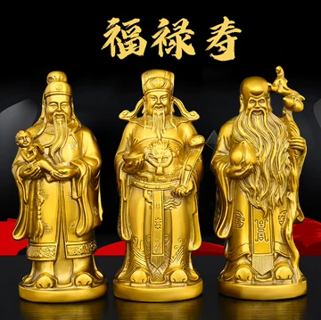 铜福禄寿三星-铜福禄寿三星促销价格、铜福禄寿三星品牌- 淘宝 铜福禄寿三星-铜福禄寿三星促销价格、铜福禄寿三星品牌- 淘宝
