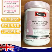 Australia Swisse pregnancy and lactation multivitamin dha folic acid 180 tablets should be used in the same style