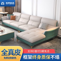 Italian leather sofa first layer cowhide light luxury simple modern living room straight row noble concubine big and small apartment down combination
